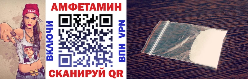 где можно купить наркотик  Алзамай  АМФЕТАМИН Premium 