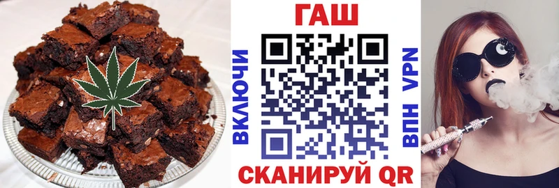 Cannafood марихуана  Алзамай 