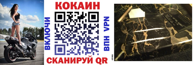 наркошоп  кракен ONION  COCAIN 99%  Алзамай 