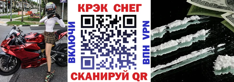 Кокаин Fish Scale Алзамай