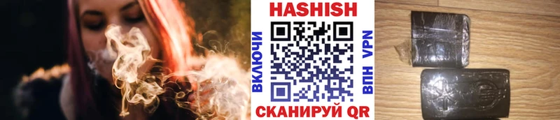 ГАШ Cannabis маркетплейс какой сайт Алзамай