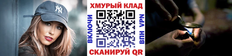 Героин герыч  Алзамай 