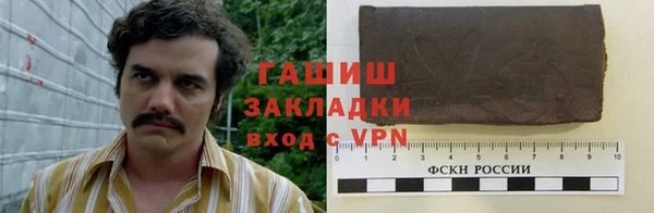 гашиш Алзамай