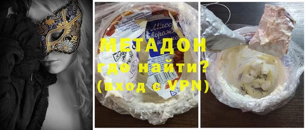 герыч Навашино