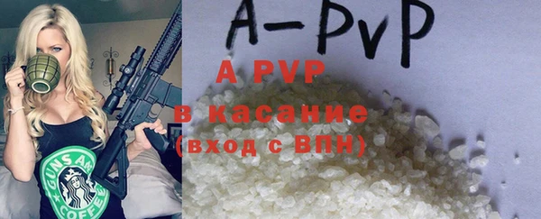 альфа пвп Алексеевка