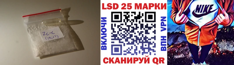купить наркотик Алзамай LSD-25 экстази кислота