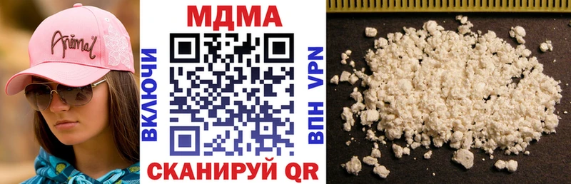 сайты даркнета официальный сайт  Алзамай  МДМА crystal  наркота 
