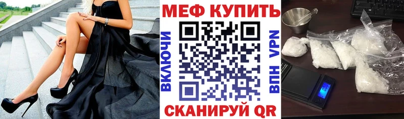 МЕФ 4 MMC  мега онион  Алзамай 