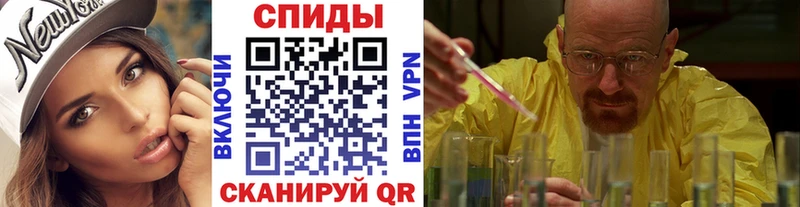 МЕТАМФЕТАМИН Декстрометамфетамин 99.9%  наркошоп  kraken ССЫЛКА  Алзамай 