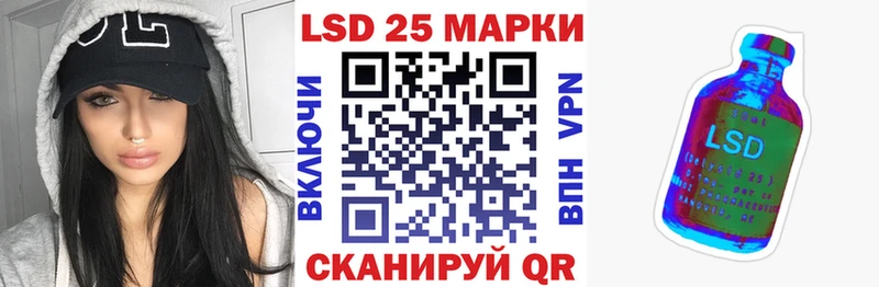Марки NBOMe 1,8мг Алзамай