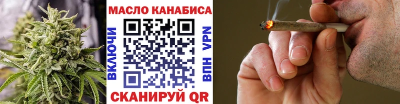 наркошоп  Алзамай  Дистиллят ТГК вейп с тгк 
